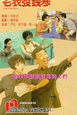 国产成人久久综合二区