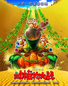 揉我胸啊嗯～下面出水