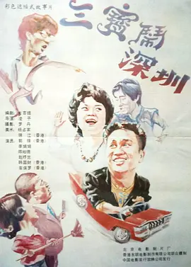 老师你的兔子好软水好多免费