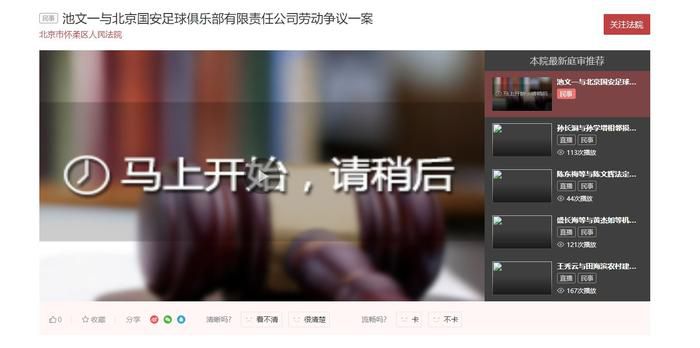 粉嫩极品国产在线播放