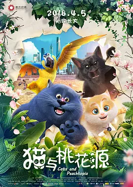 西条琉璃作品封面