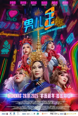 空军男1069gay猛男