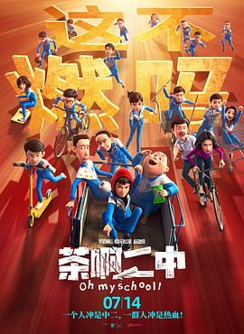 成人高清网