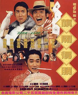 性生活动漫