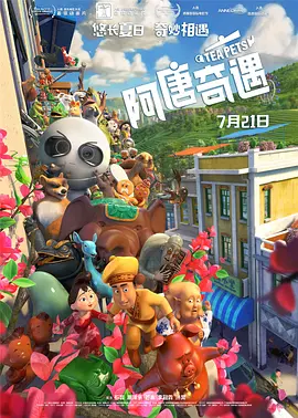 色噜噜狠狠色综合久