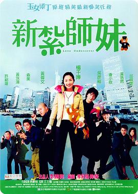 蜜桃熟时