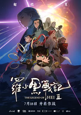 国产伦精品一区二区三区在线观看