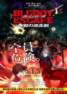 性欧美办公室18xxxxhd