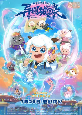 一二三区精品福利视频