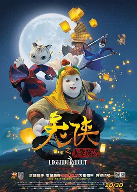 飘雪影视在线观看西瓜高清免费