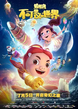 亚洲欧美日韩在线不卡