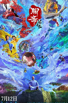 鲁大师在线观看免费
