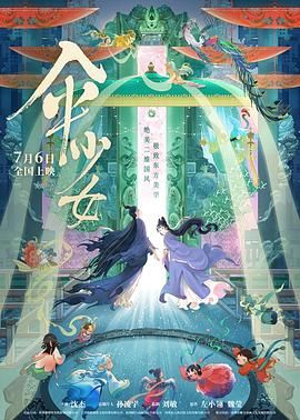 在线电影 av电影
