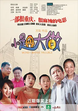 欧美精品一区二区三区蜜臀