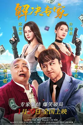 动漫美女性感