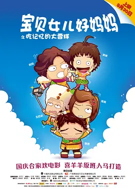 黄色片日本