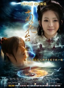 色综合合久久天天给综看