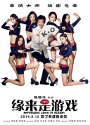 花蝴蝶在线观看