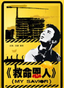 欧美极品一区二区三区