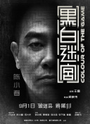 免费看片h