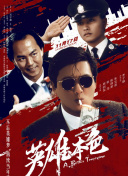 久久精热
