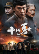 国产刺激视频