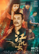 亚洲 欧美 激情 另类