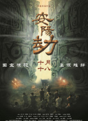 欧美精品亚洲人成在线观看