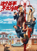 激情五月激情四射