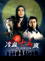 亚洲一区三区视频在线观看