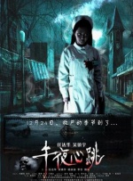 综合在线影院