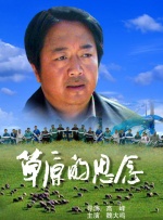 豺狼的日子未删减