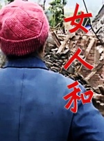 成人做爰免费网站