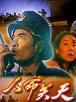 午夜一级特黄