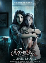 美女色网av