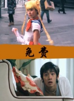 欧美午夜免费电影