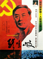 成人综合在线视频免费观看