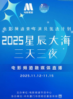 禁室培欲电影