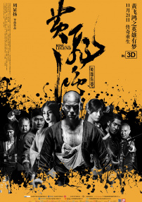 伦理《禁忌6
