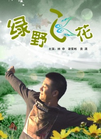 另类欧美亚洲