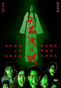 亚洲欧美电影一区二区