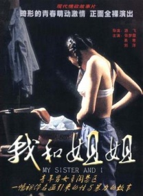 俘获美人心