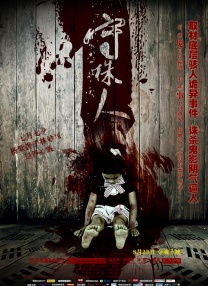 依人综合网