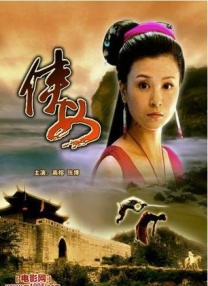 成av人电影在线观看