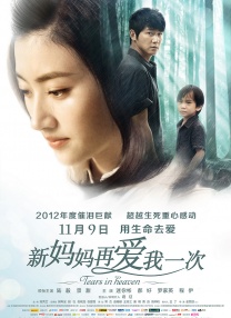 色戒 迅雷下载