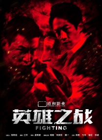 天天插夜夜爽