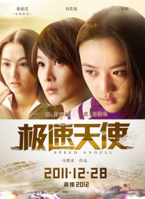 欧美精品黑人性xxxx