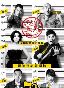 马桶人78