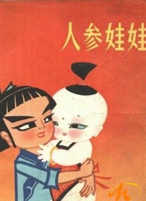 灰丝无内