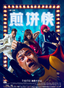 在线久操